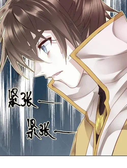 image-komik-im-a-peerless-master-chapter-7-24/65