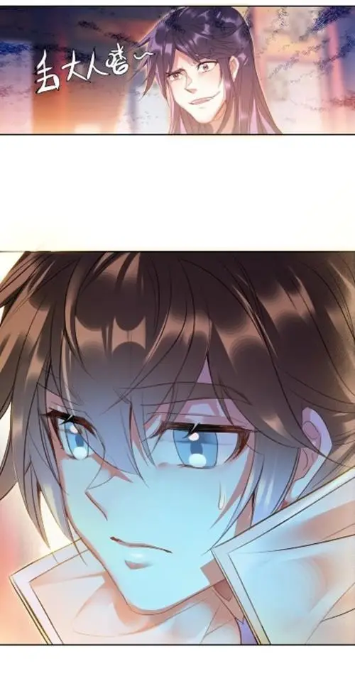 image-komik-im-a-peerless-master-chapter-7-54/65