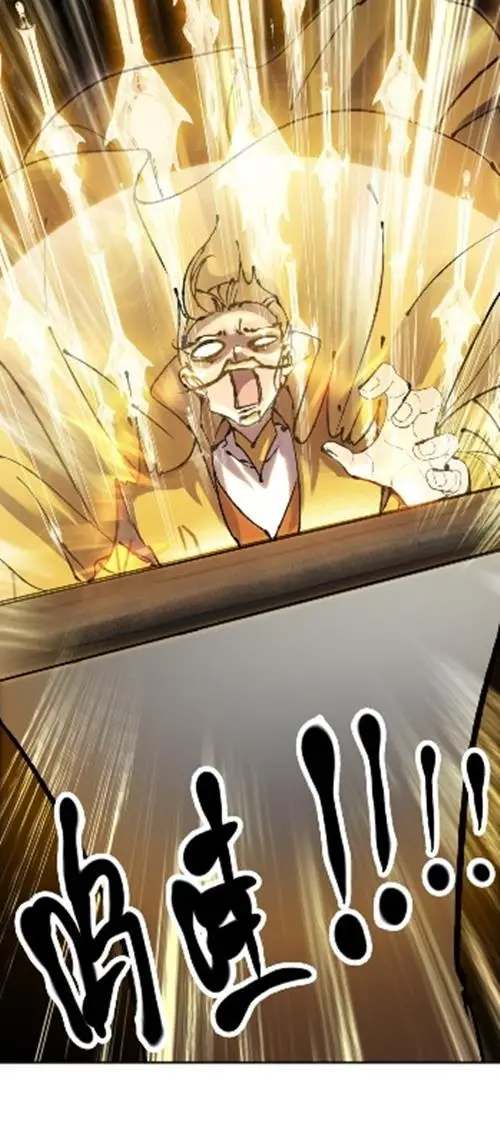 image-komik-im-a-peerless-master-chapter-7-56/65