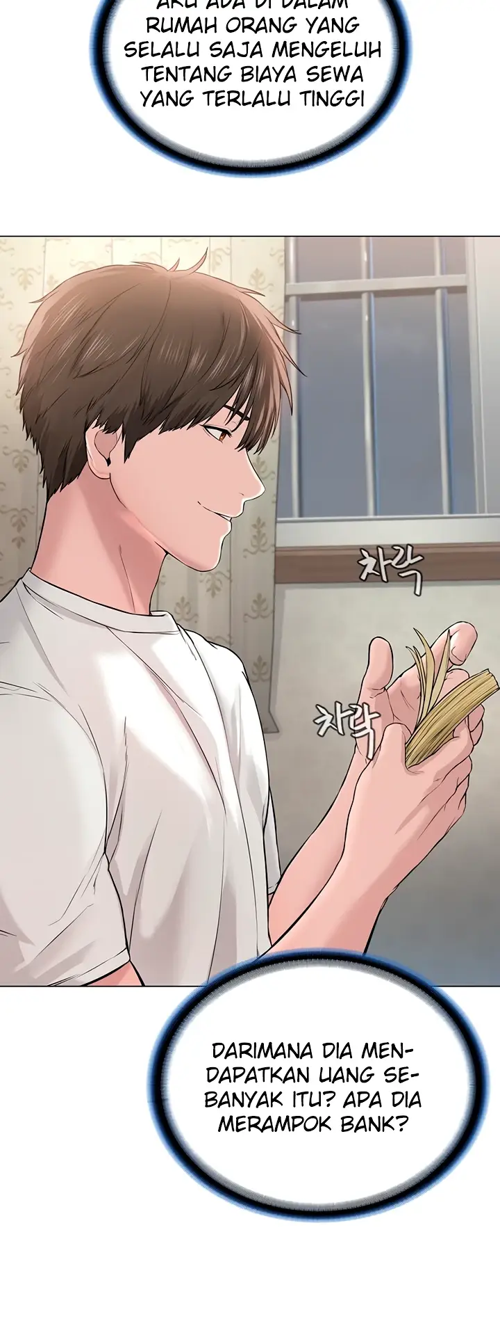 image-komik-im-a-pseudo-leader-chapter-01-109/142