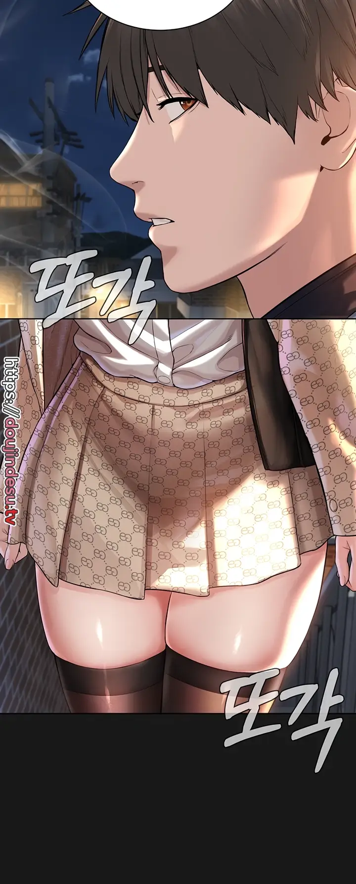 image-komik-im-a-pseudo-leader-chapter-02-7/113