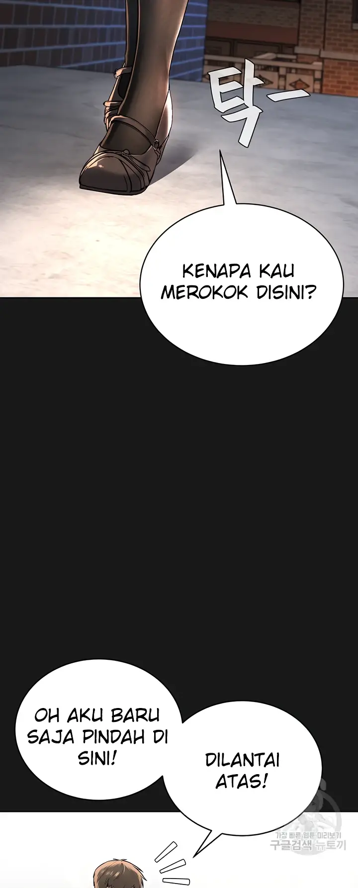image-komik-im-a-pseudo-leader-chapter-02-10/113