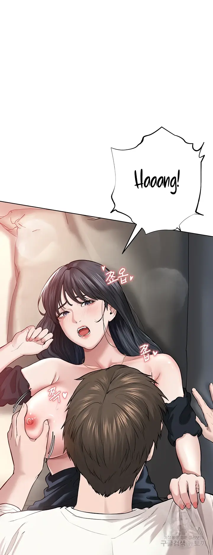 image-komik-im-a-pseudo-leader-chapter-02-88/113