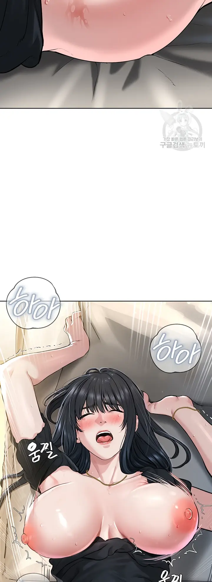 image-komik-im-a-pseudo-leader-chapter-02-102/113