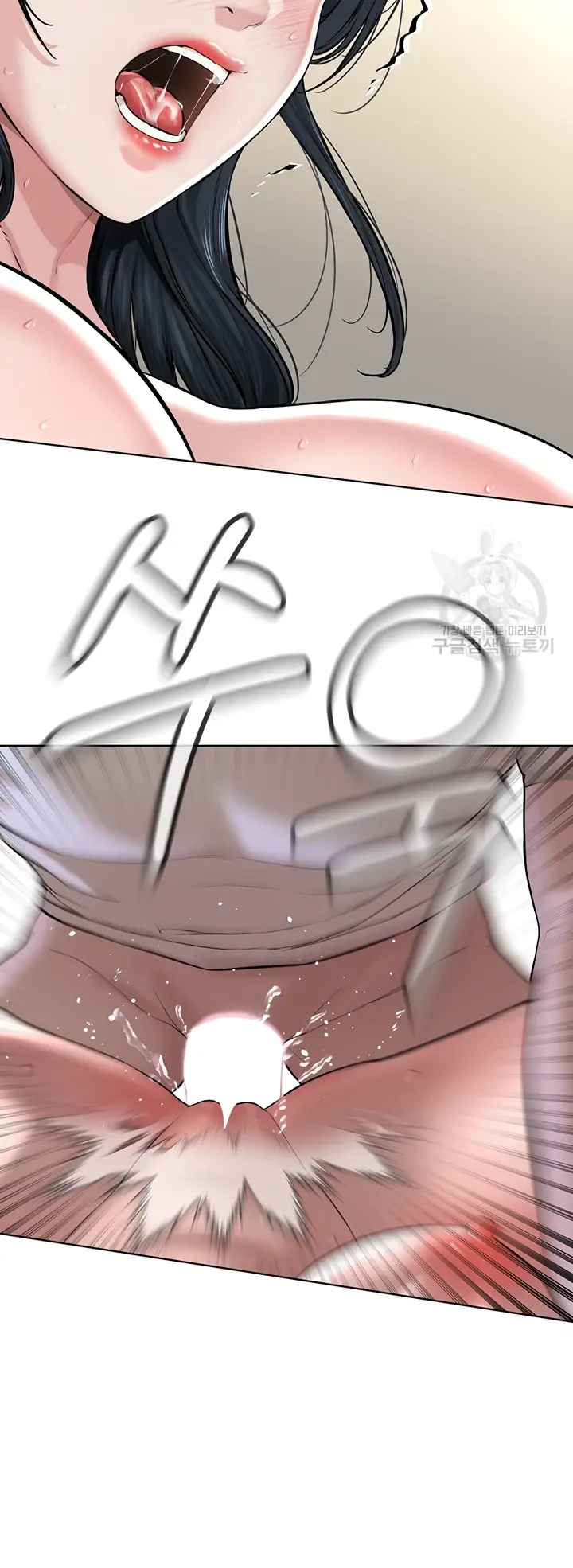 image-komik-im-a-pseudo-leader-chapter-02-108/113