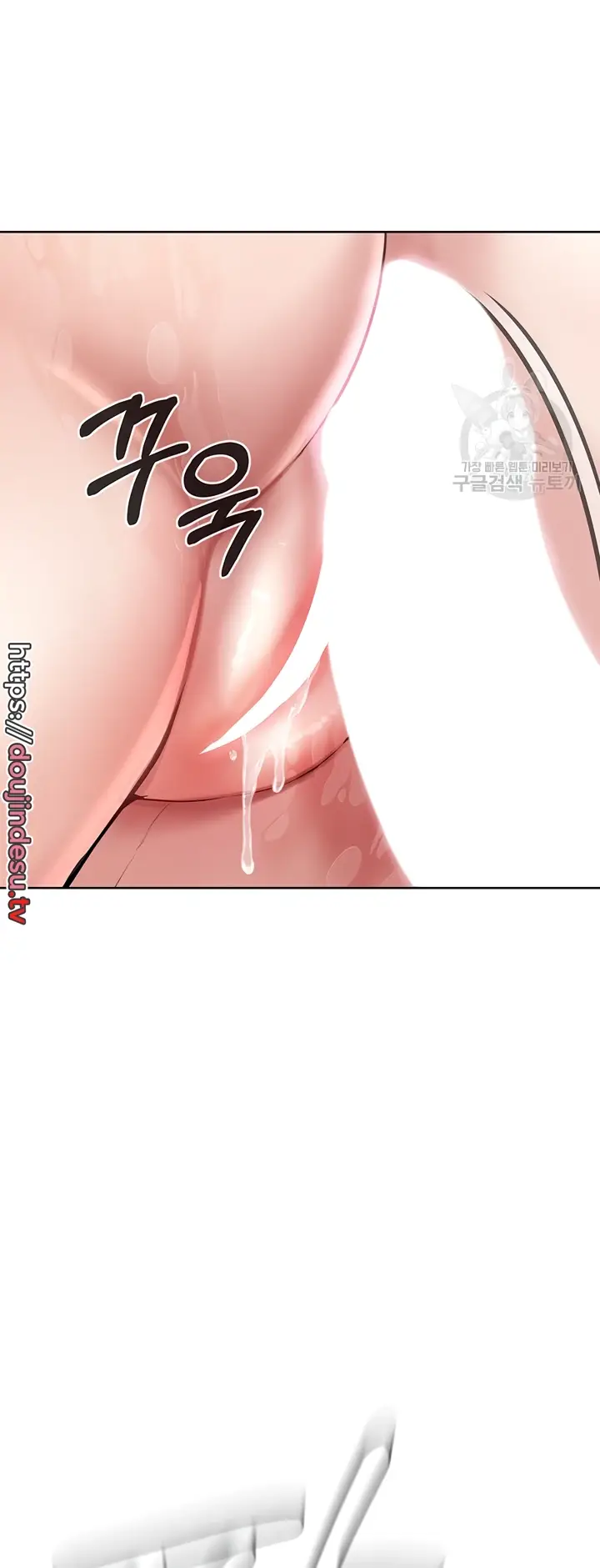 image-komik-im-a-pseudo-leader-chapter-03-61/84