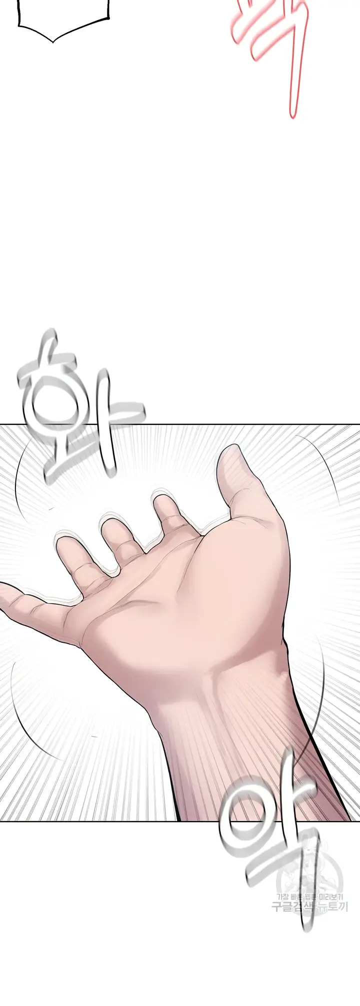 image-komik-im-a-pseudo-leader-chapter-04-14/78