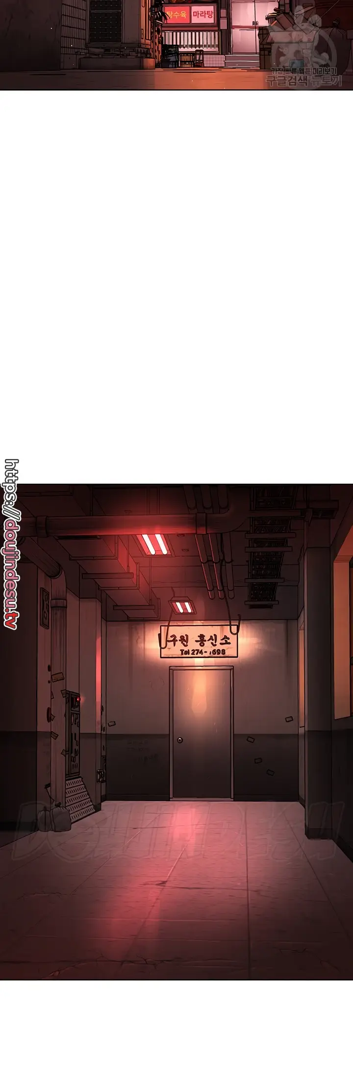 image-komik-im-a-pseudo-leader-chapter-04-71/78