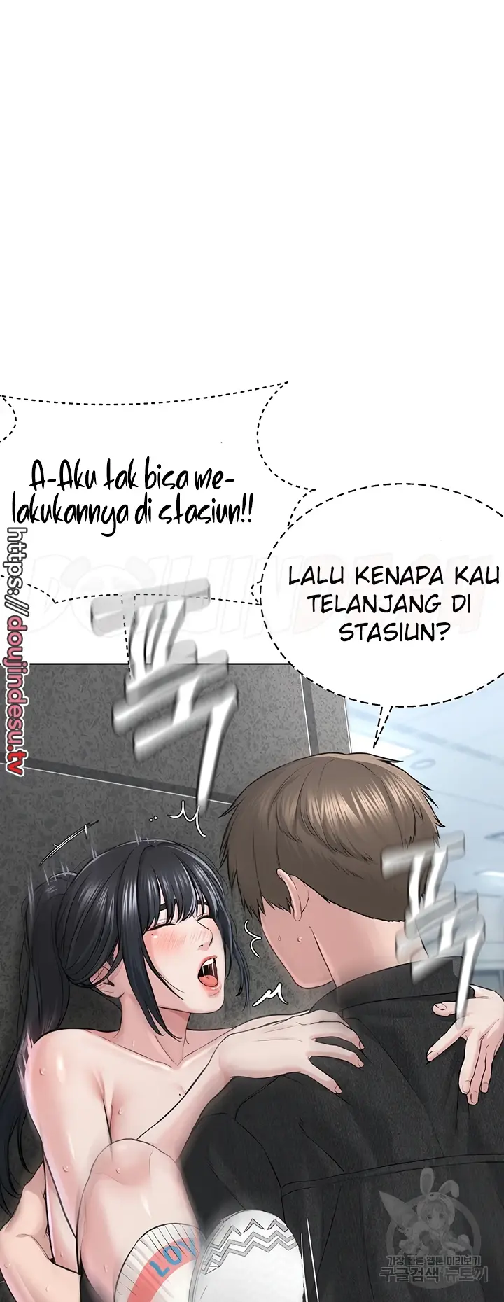 image-komik-im-a-pseudo-leader-chapter-09-23/52