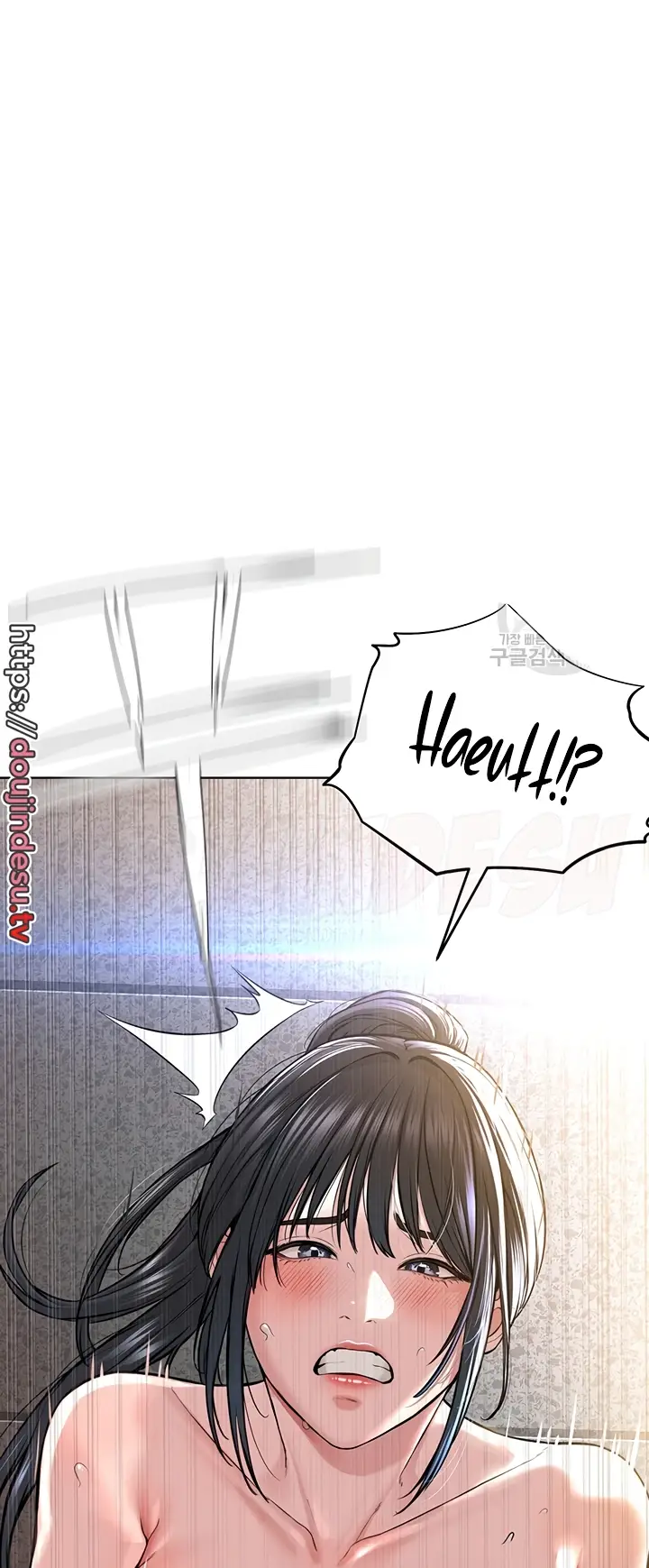 image-komik-im-a-pseudo-leader-chapter-09-27/52