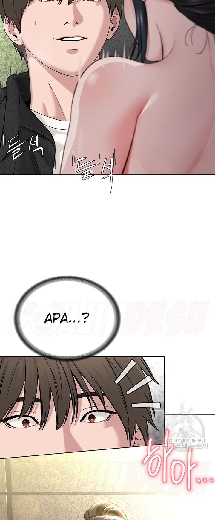 image-komik-im-a-pseudo-leader-chapter-09-32/52