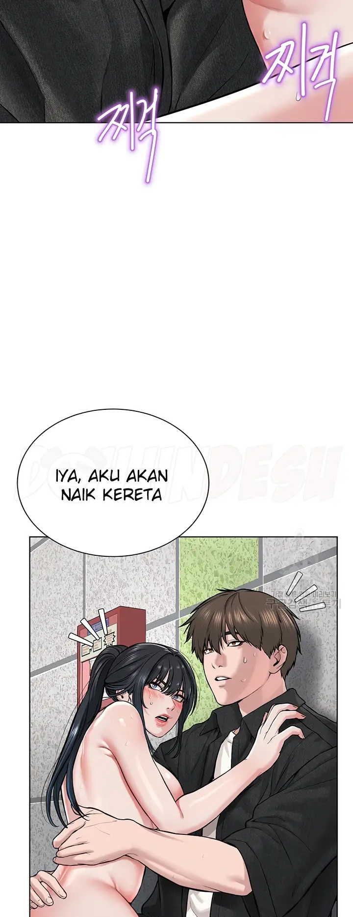 image-komik-im-a-pseudo-leader-chapter-09-38/52