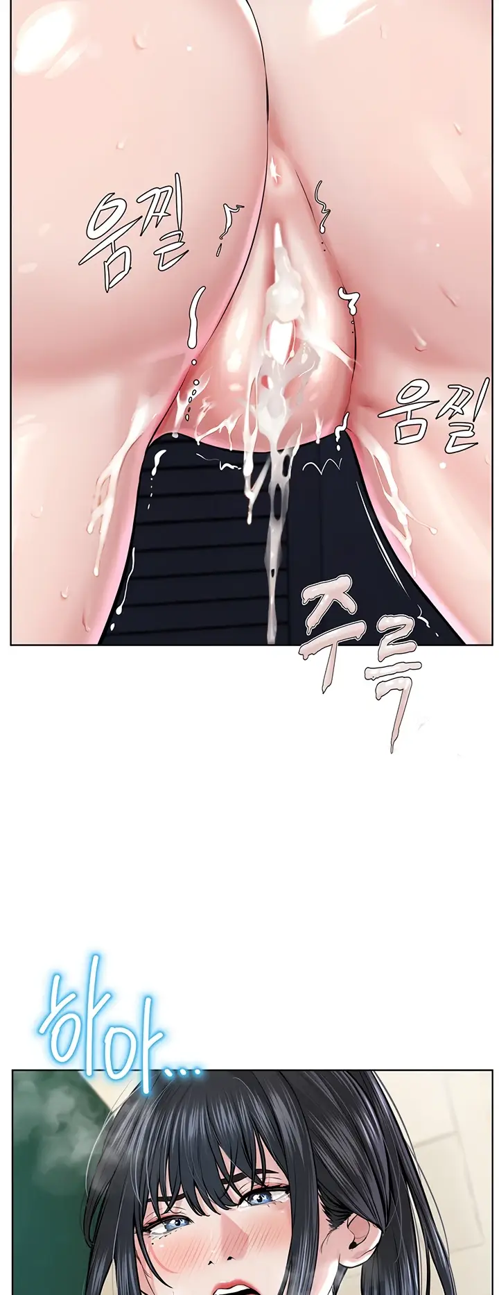 image-komik-im-a-pseudo-leader-chapter-09-46/52