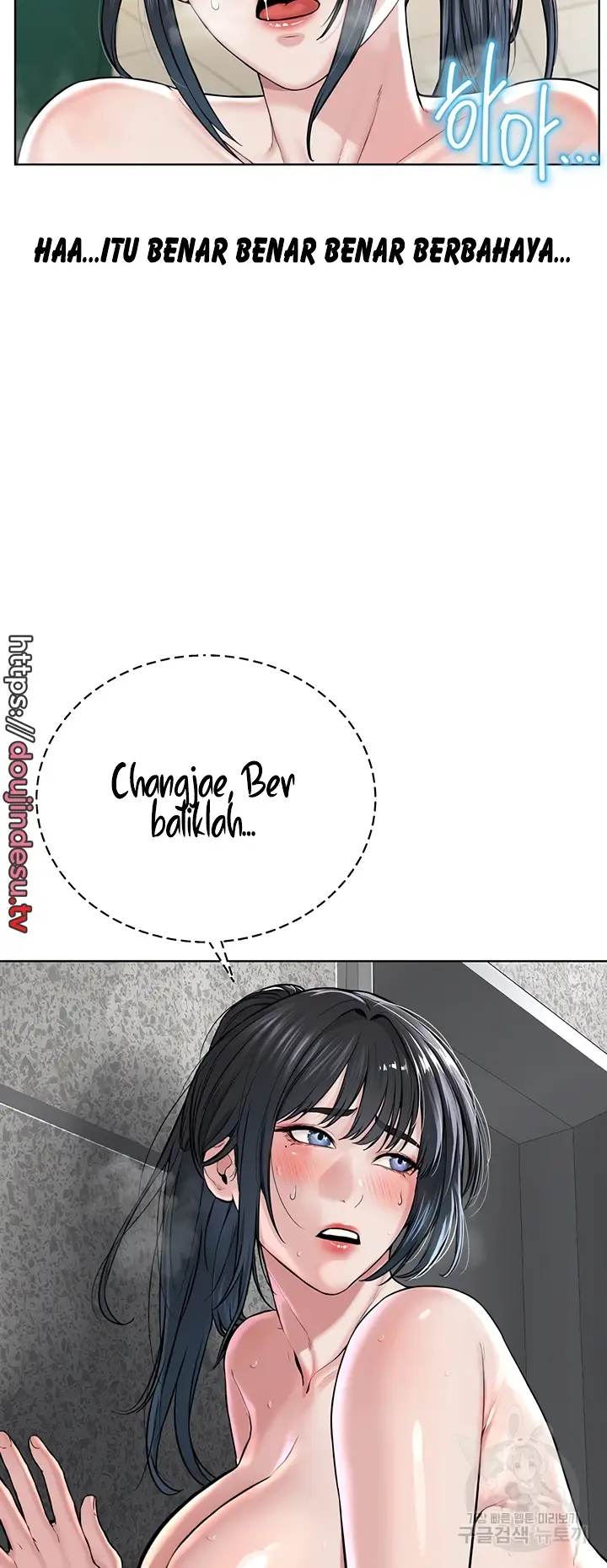 image-komik-im-a-pseudo-leader-chapter-09-47/52