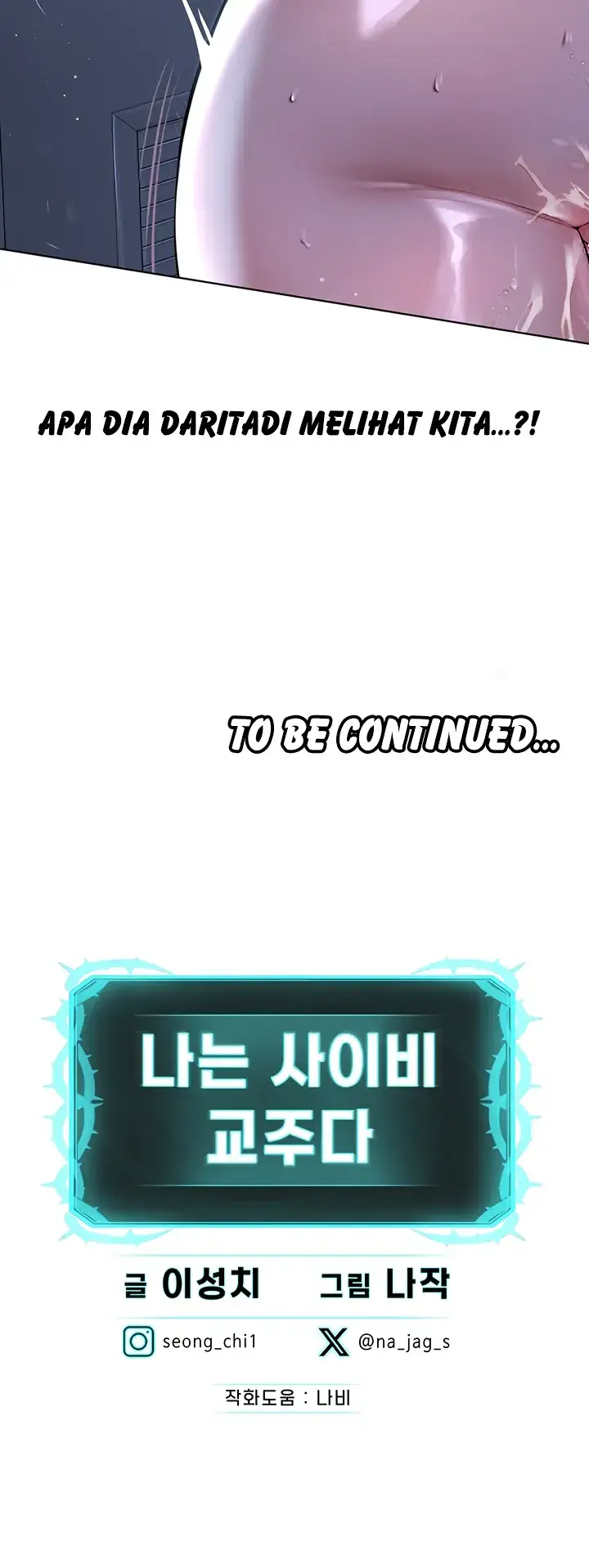 image-komik-im-a-pseudo-leader-chapter-09-51/52