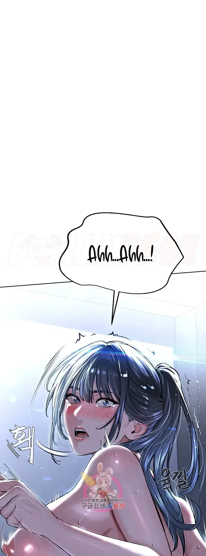 image-komik-im-a-pseudo-leader-chapter-10-0/73