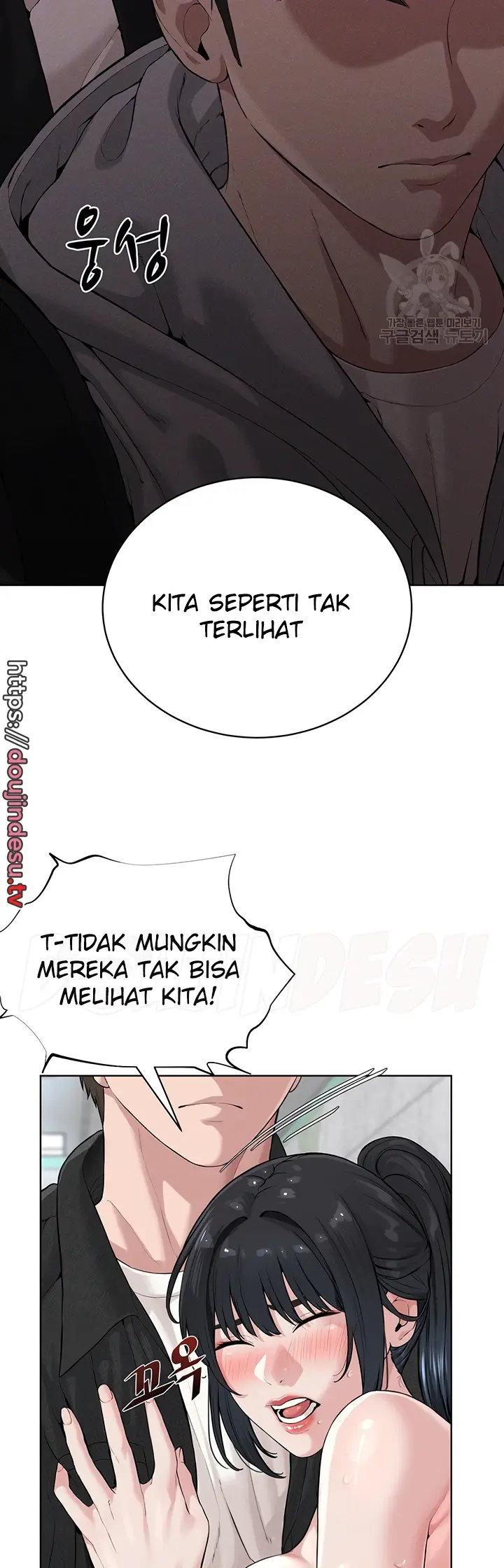 image-komik-im-a-pseudo-leader-chapter-10-13/73