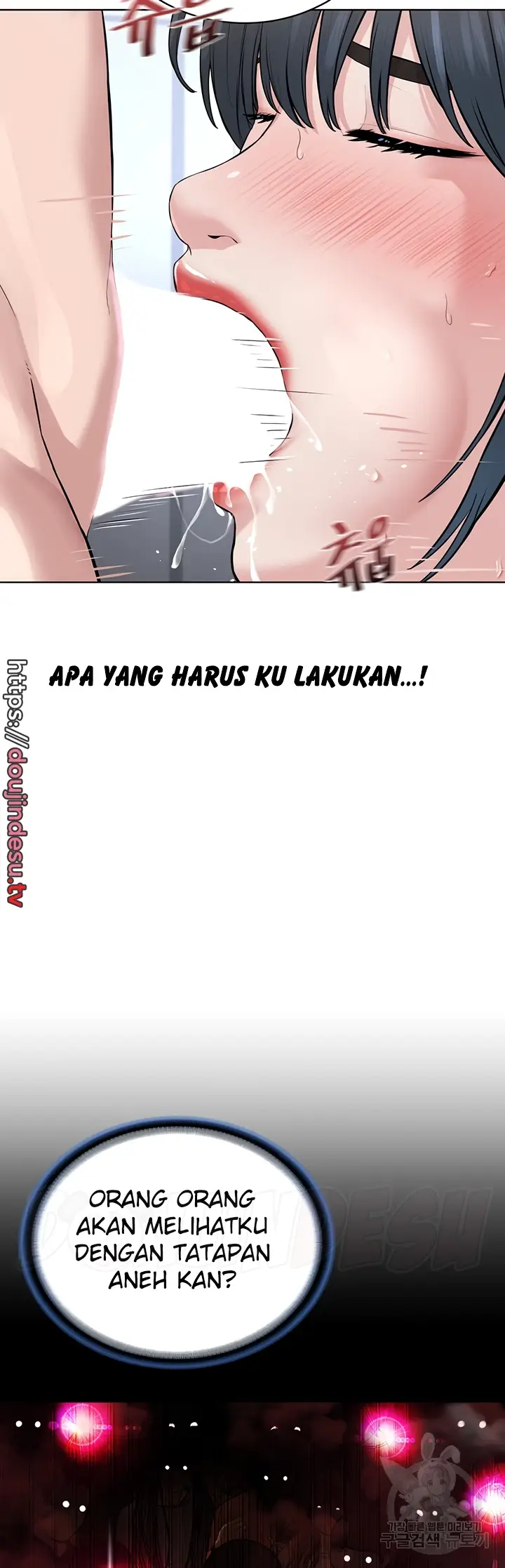 image-komik-im-a-pseudo-leader-chapter-10-21/73