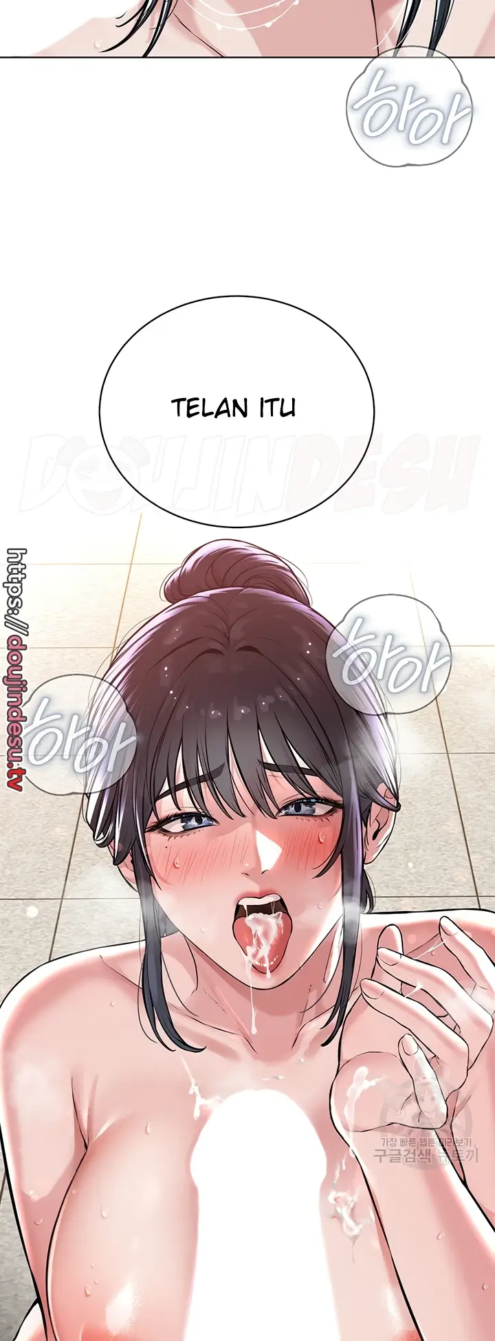 image-komik-im-a-pseudo-leader-chapter-10-25/73