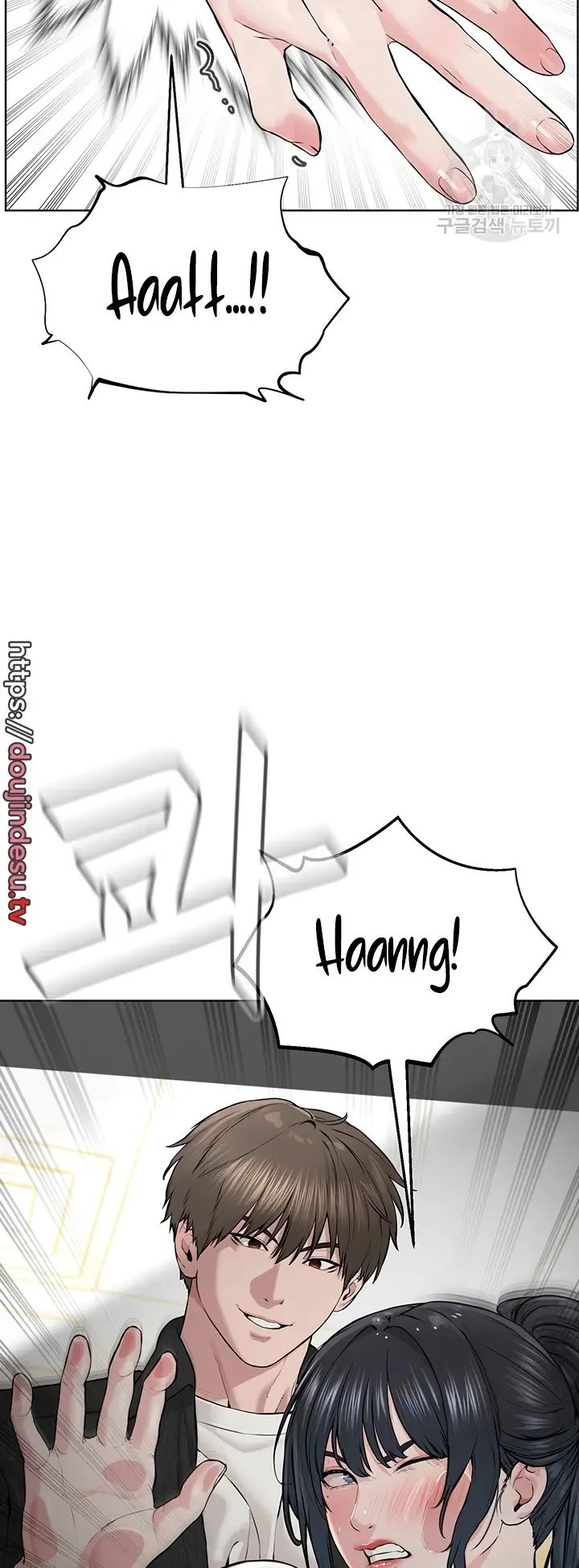 image-komik-im-a-pseudo-leader-chapter-10-27/73