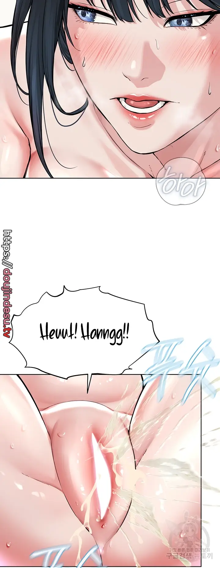 image-komik-im-a-pseudo-leader-chapter-10-43/73