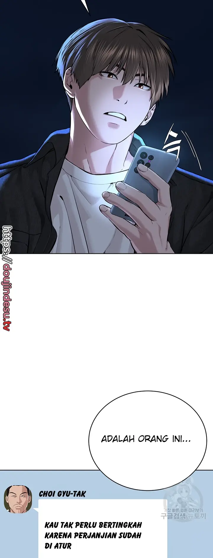 image-komik-im-a-pseudo-leader-chapter-10-59/73