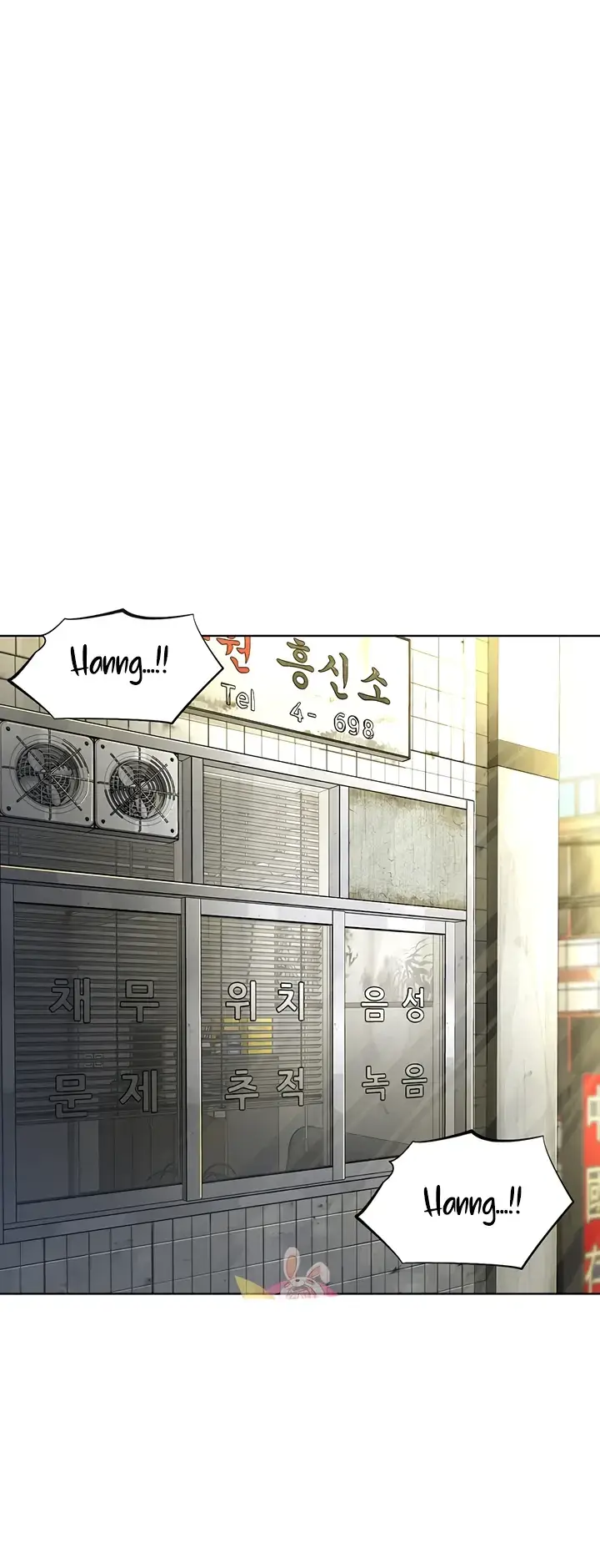 image-komik-im-a-pseudo-leader-chapter-11-0/88