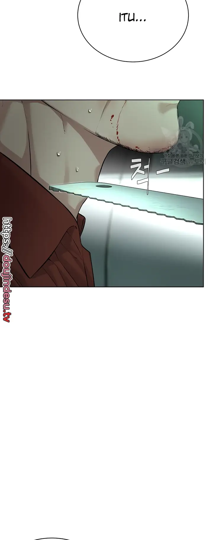 image-komik-im-a-pseudo-leader-chapter-11-67/88
