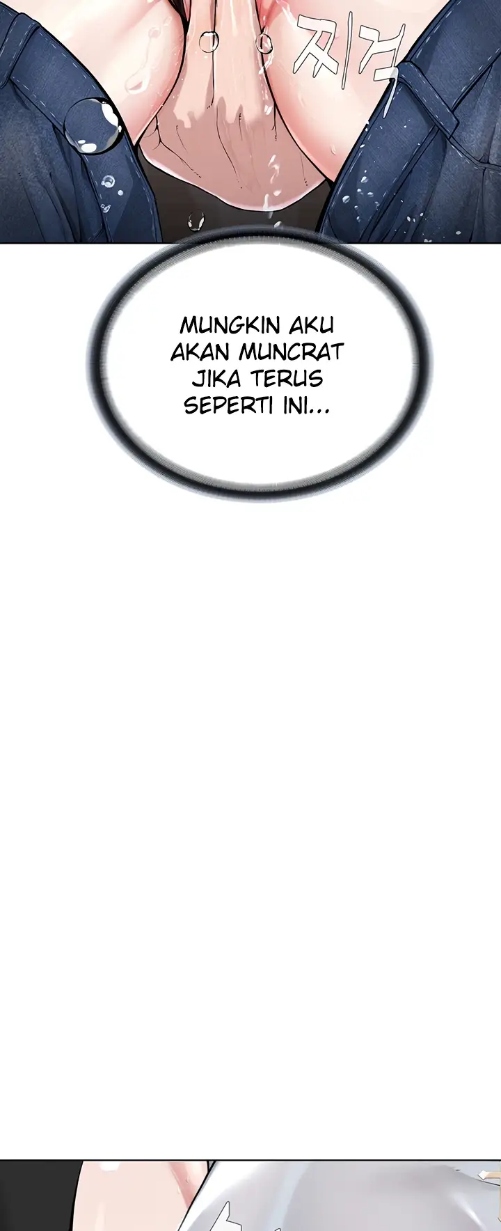 image-komik-im-a-pseudo-leader-chapter-12-70/88