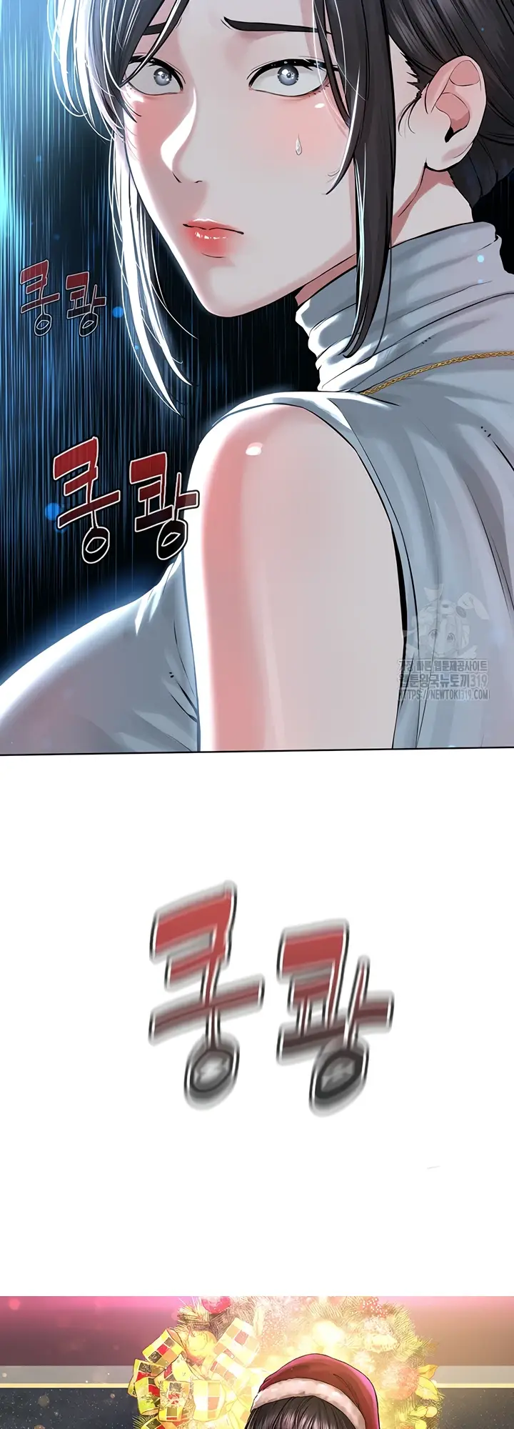 image-komik-im-a-pseudo-leader-chapter-12-86/88