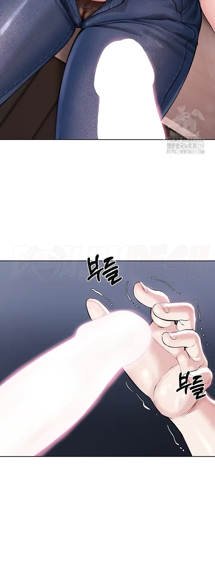 image-komik-im-a-pseudo-leader-chapter-13-14/76