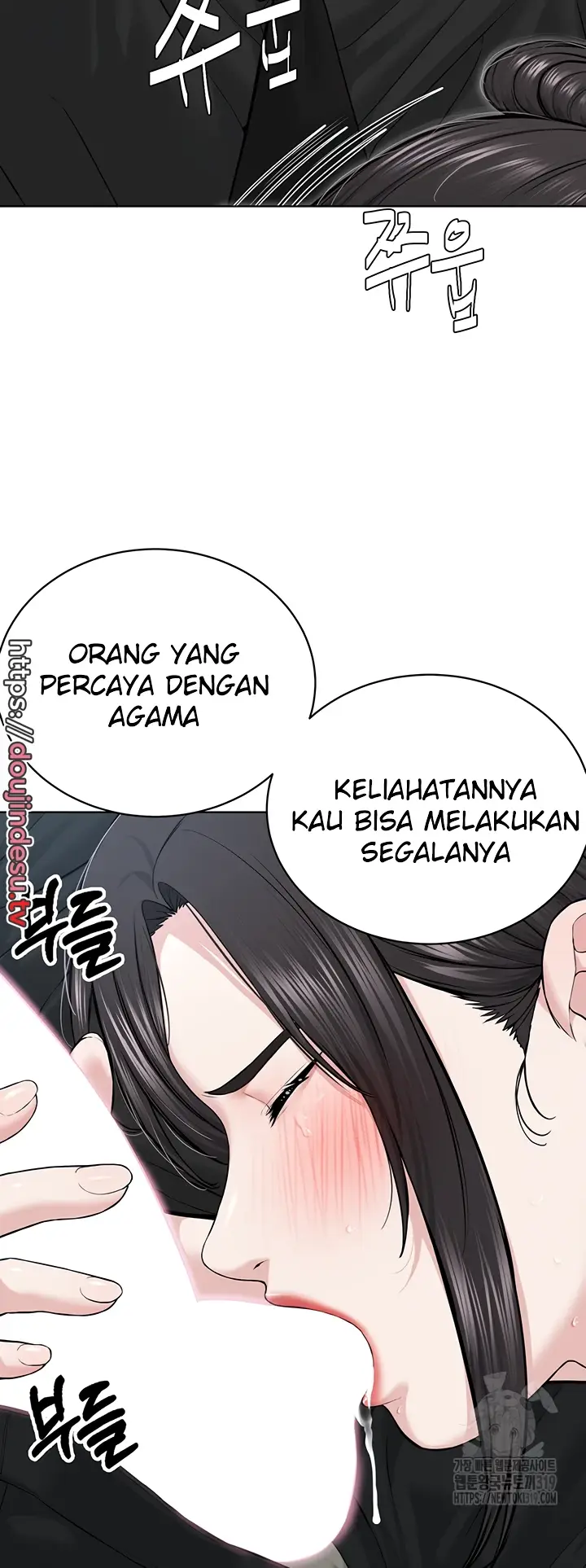 image-komik-im-a-pseudo-leader-chapter-13-27/76