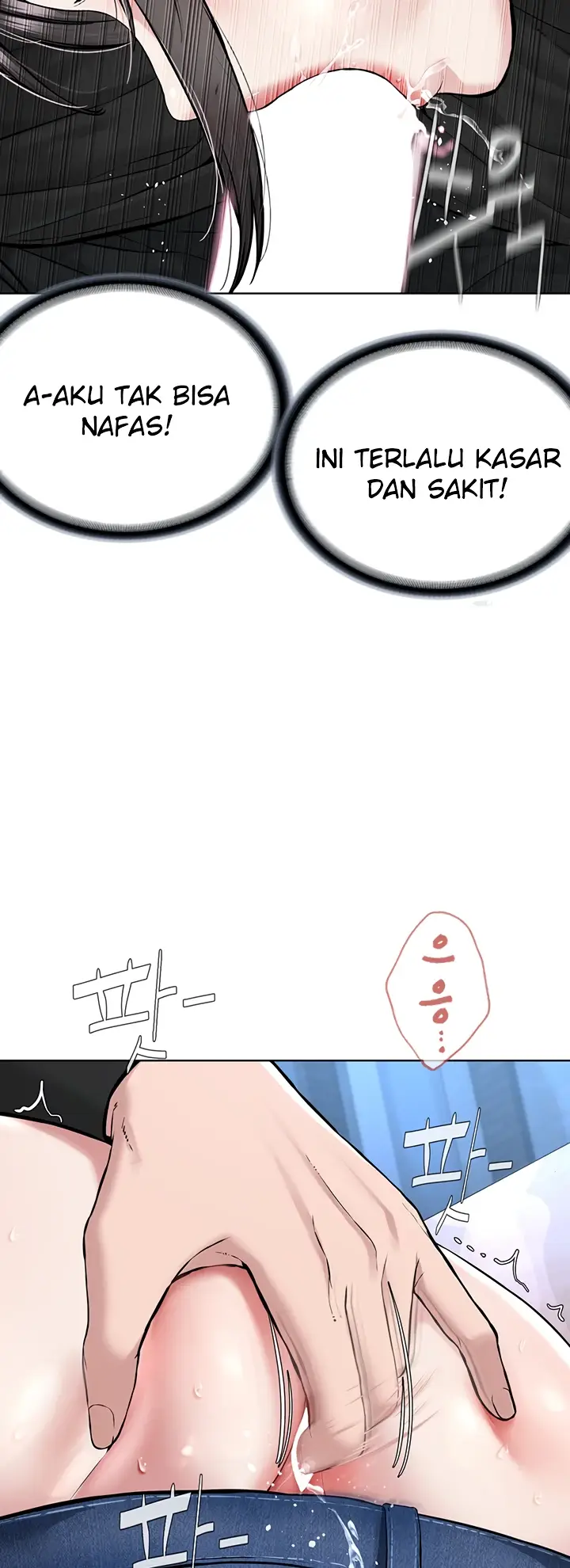 image-komik-im-a-pseudo-leader-chapter-13-40/76