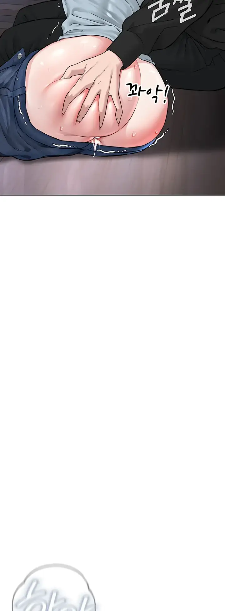 image-komik-im-a-pseudo-leader-chapter-13-48/76