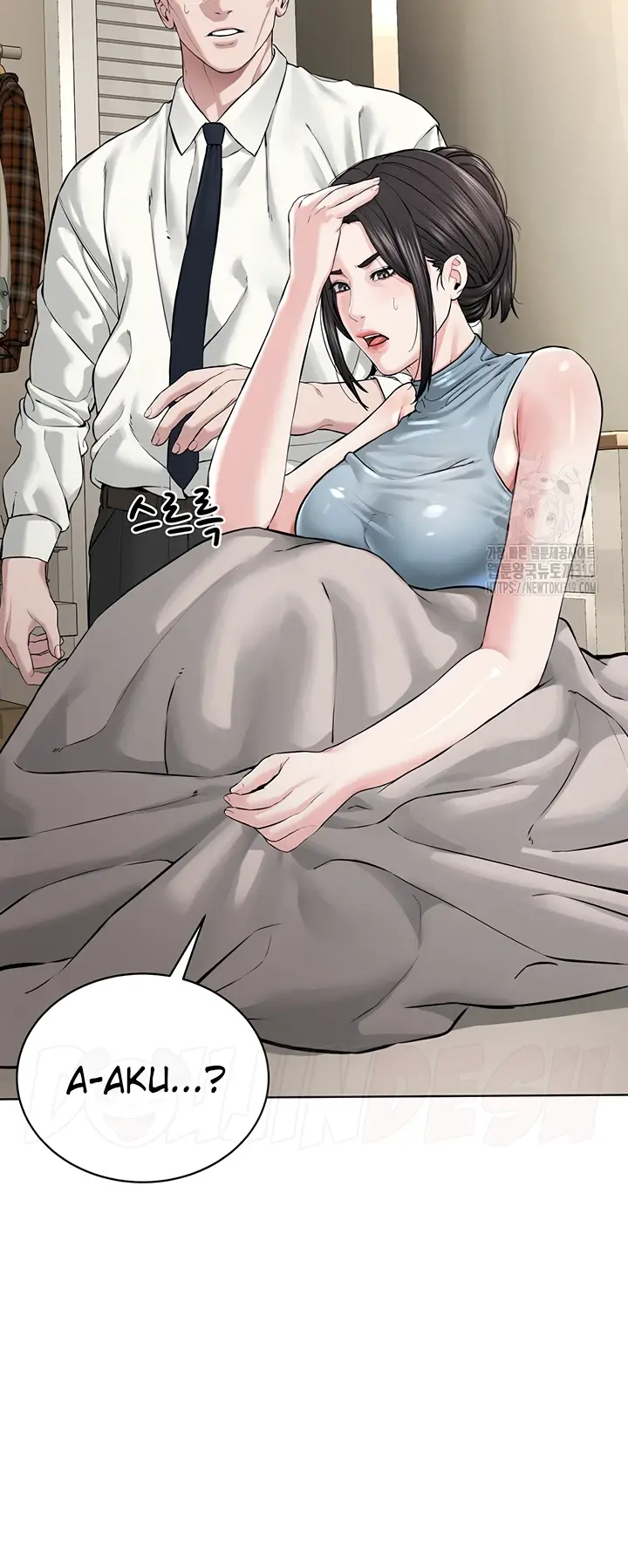 image-komik-im-a-pseudo-leader-chapter-13-56/76