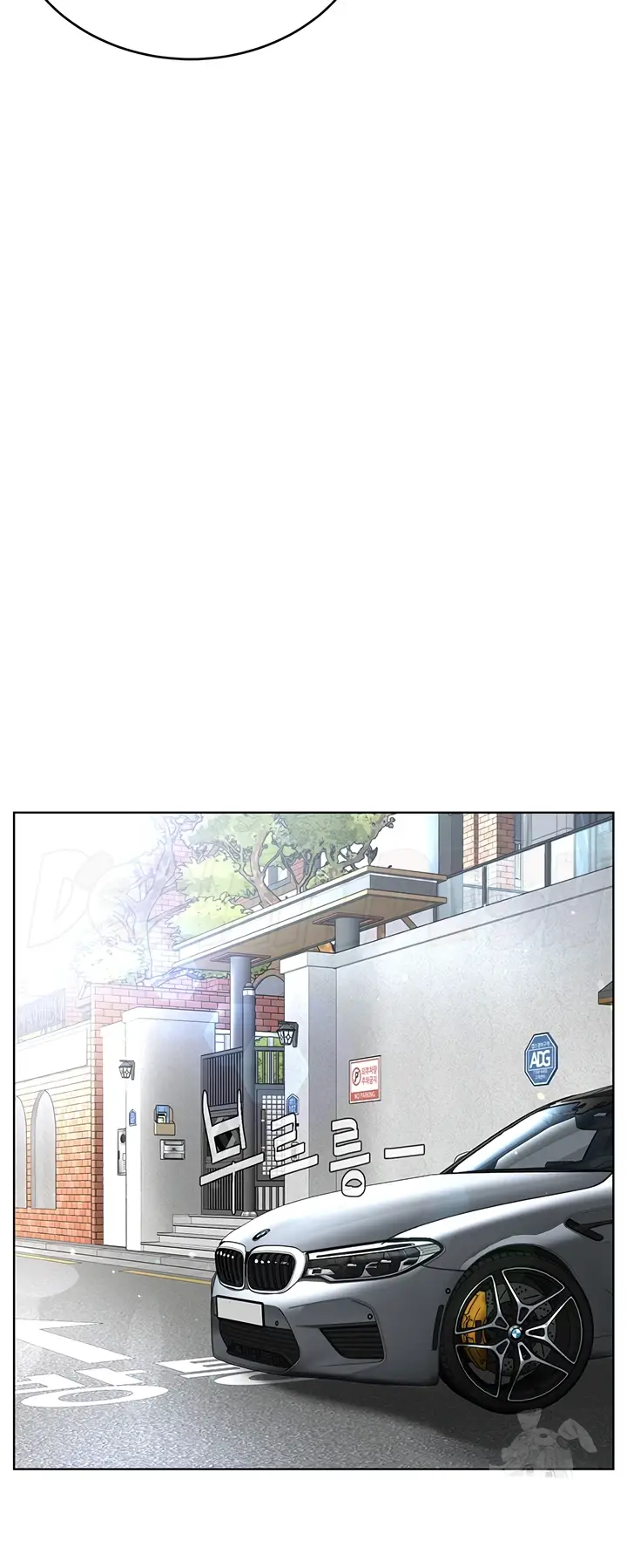 image-komik-im-a-pseudo-leader-chapter-13-66/76