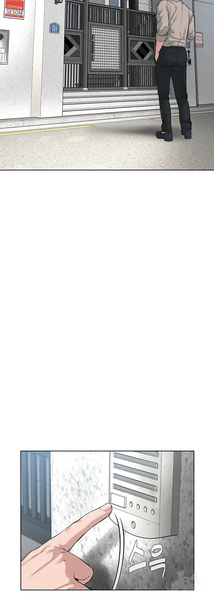 image-komik-im-a-pseudo-leader-chapter-13-72/76