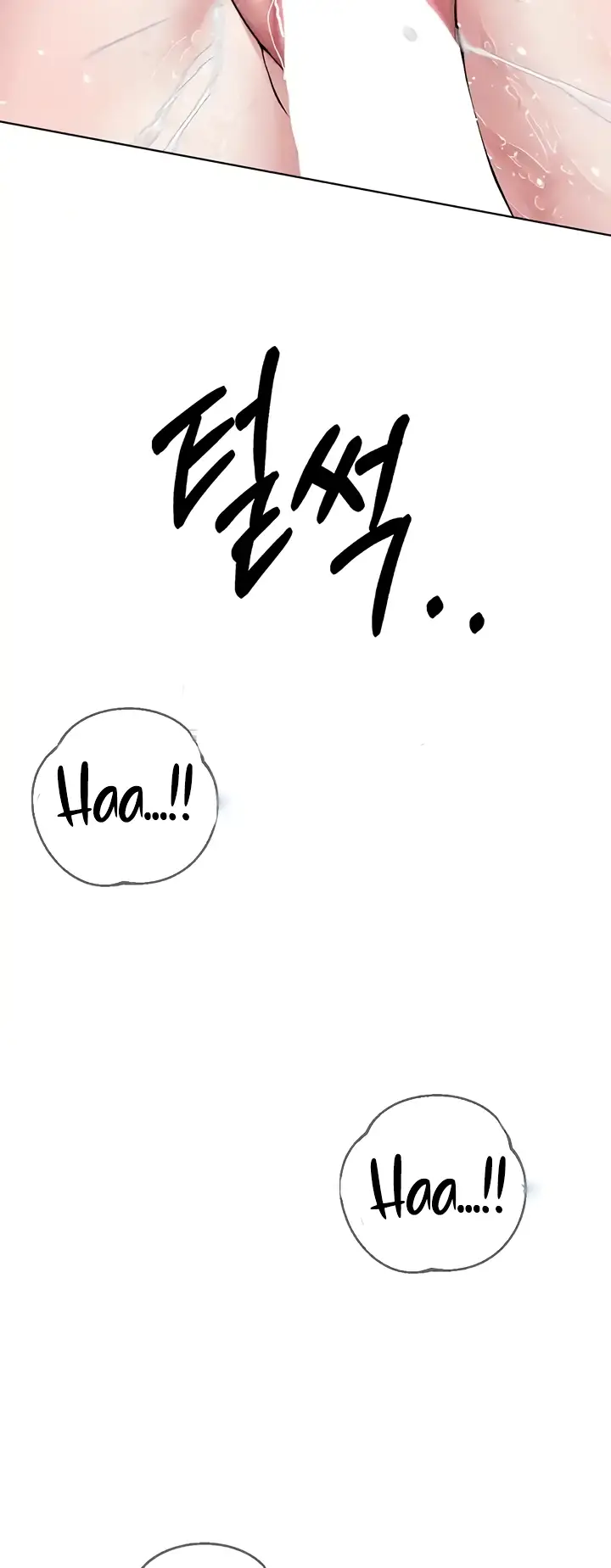 image-komik-im-a-pseudo-leader-chapter-15-65/78