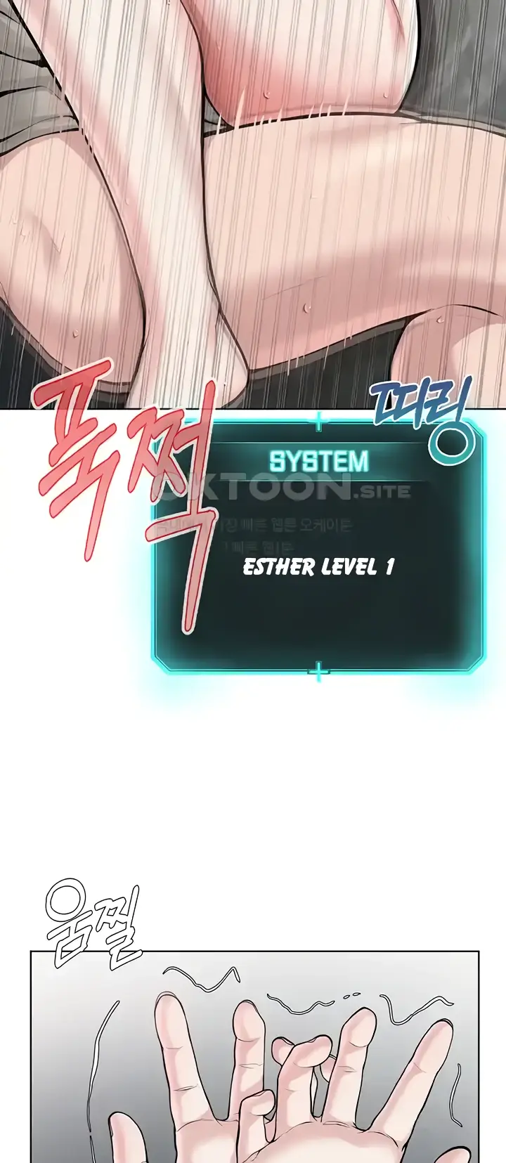 image-komik-im-a-pseudo-leader-chapter-16-56/92