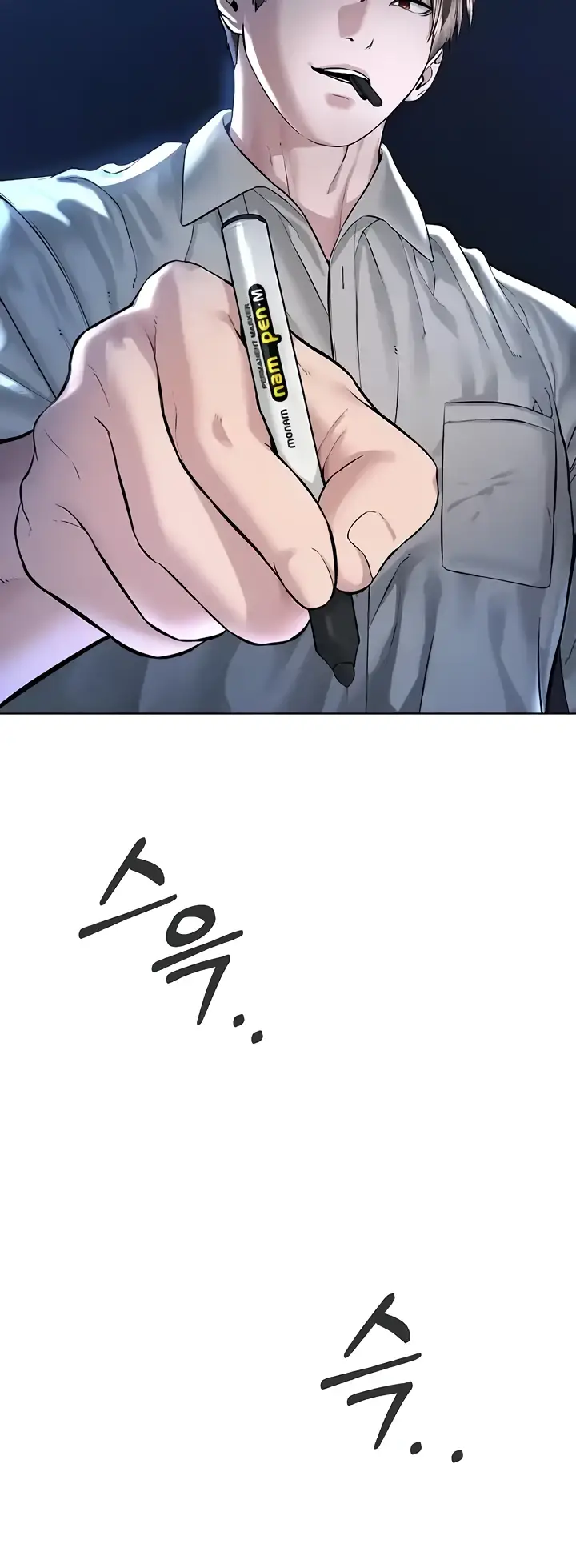 image-komik-im-a-pseudo-leader-chapter-16-84/92