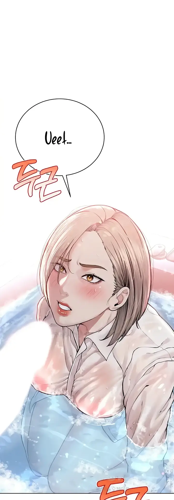 image-komik-im-a-pseudo-leader-chapter-18-36/77