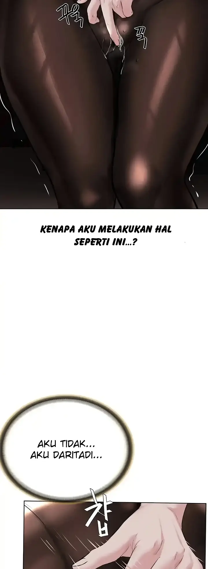 image-komik-im-a-pseudo-leader-chapter-19-15/78