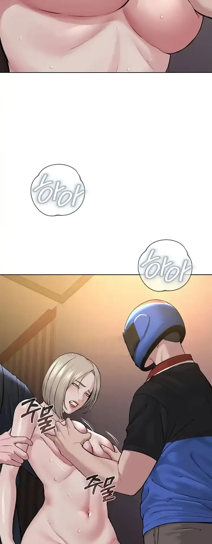 image-komik-im-a-pseudo-leader-chapter-19-57/78