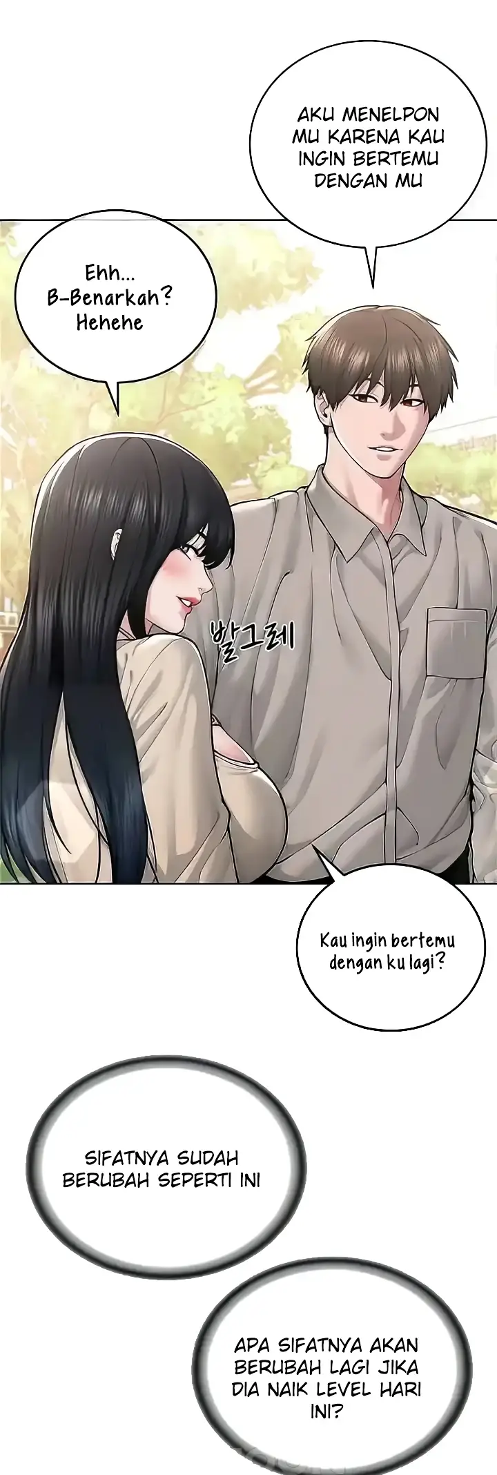 image-komik-im-a-pseudo-leader-chapter-21-12/61