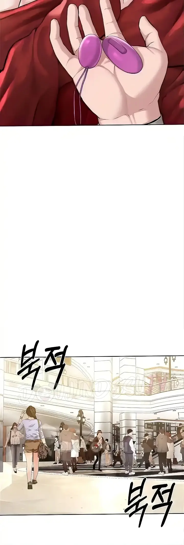 image-komik-im-a-pseudo-leader-chapter-21-22/61