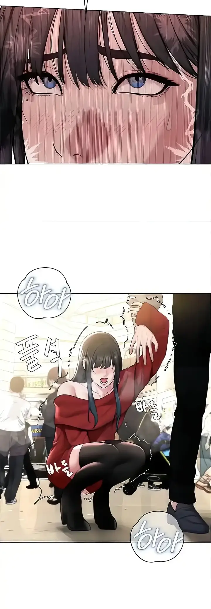 image-komik-im-a-pseudo-leader-chapter-21-39/61