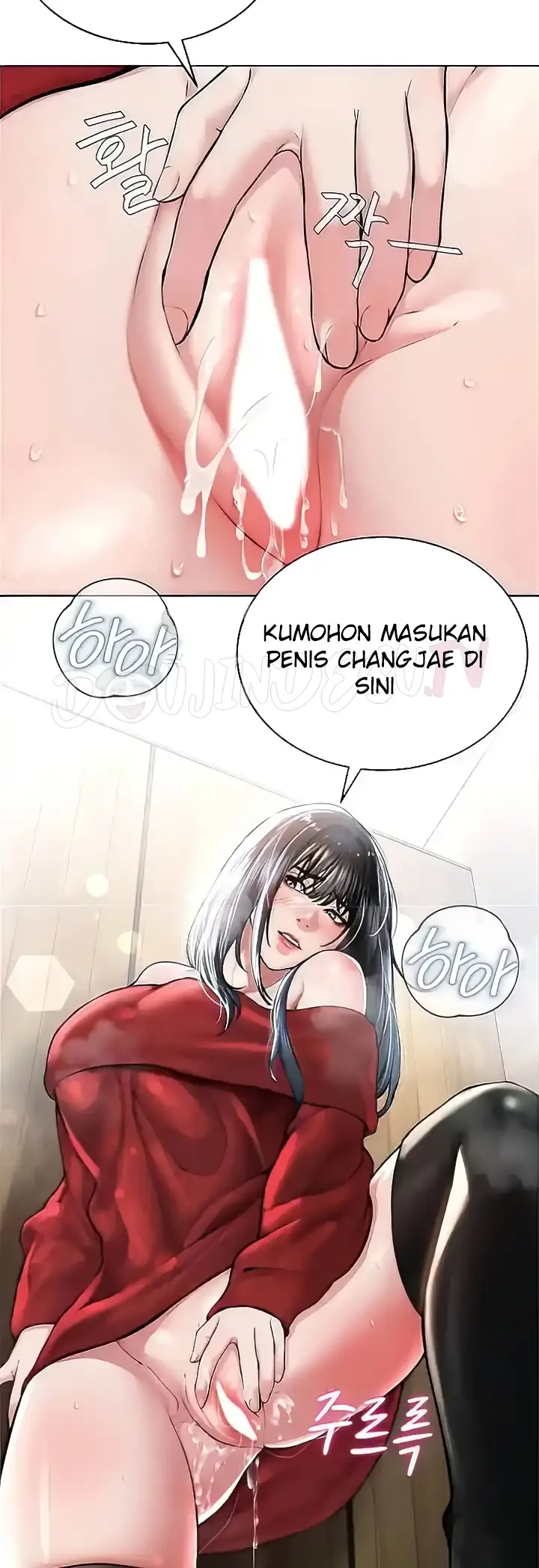 image-komik-im-a-pseudo-leader-chapter-21-59/61