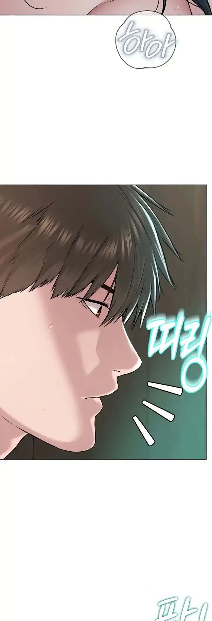 image-komik-im-a-pseudo-leader-chapter-22-52/61