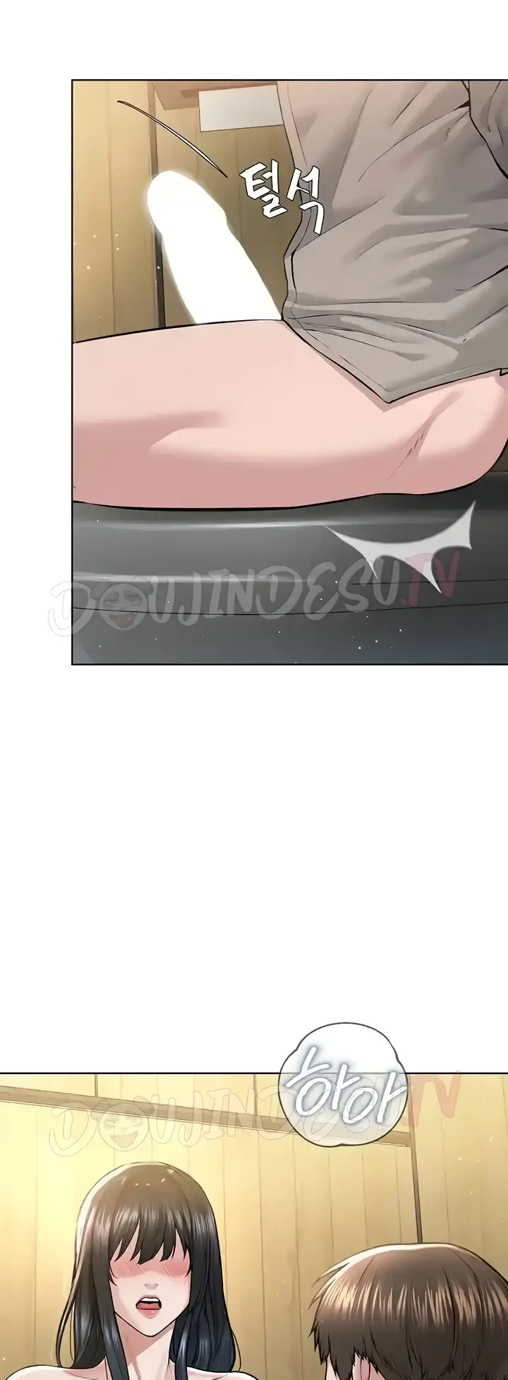 image-komik-im-a-pseudo-leader-chapter-22-56/61