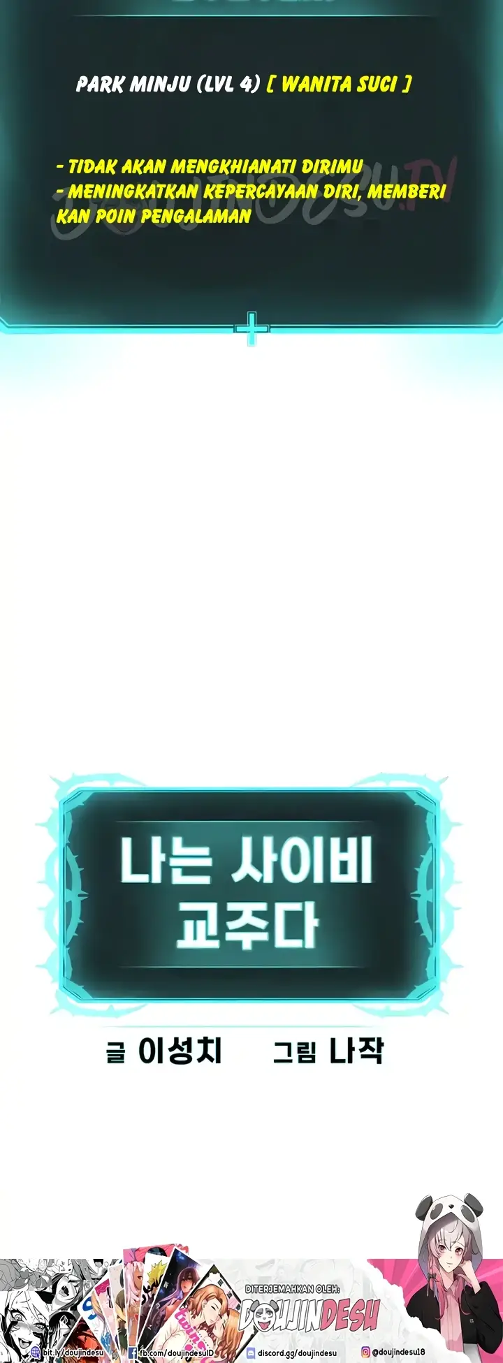 image-komik-im-a-pseudo-leader-chapter-22-60/61